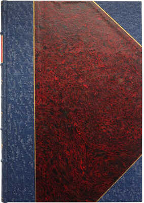 Толстой Л.Н. Евангелие. М.: Издание книгоиздательства «Свобода» и «Единение», 1918.